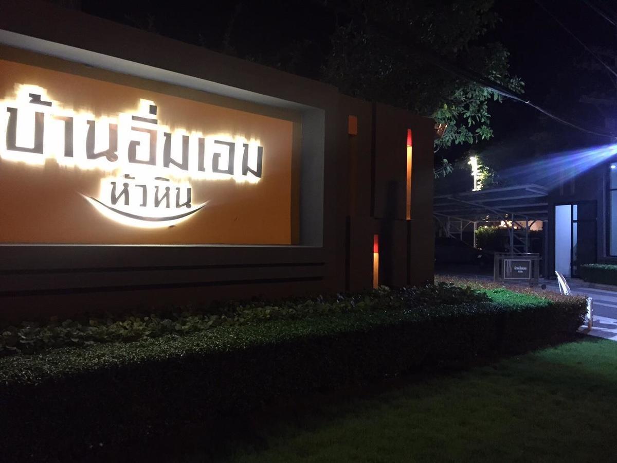 Baan Imm Aim Condo Hua Hin Exterior photo