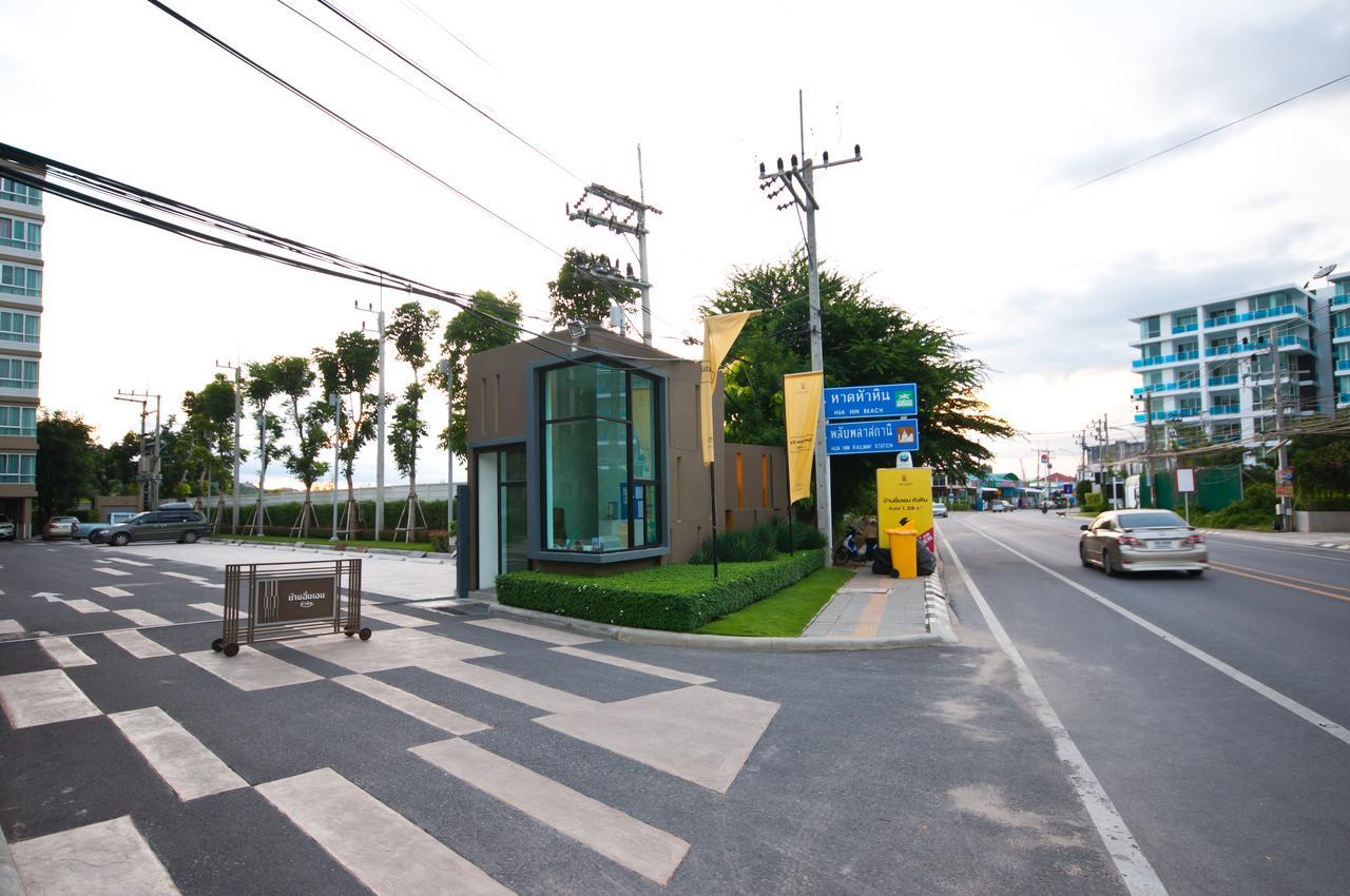 Baan Imm Aim Condo Hua Hin Exterior photo